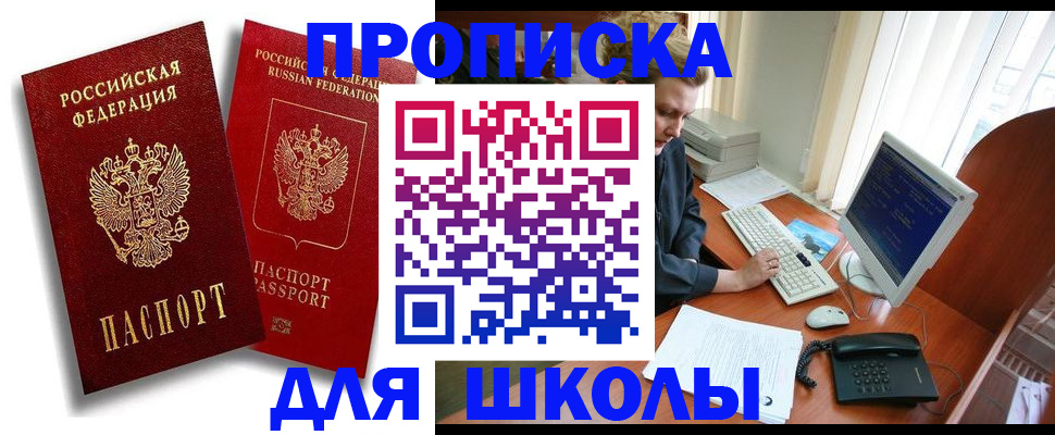 временная регистрация законно в Тутаеве