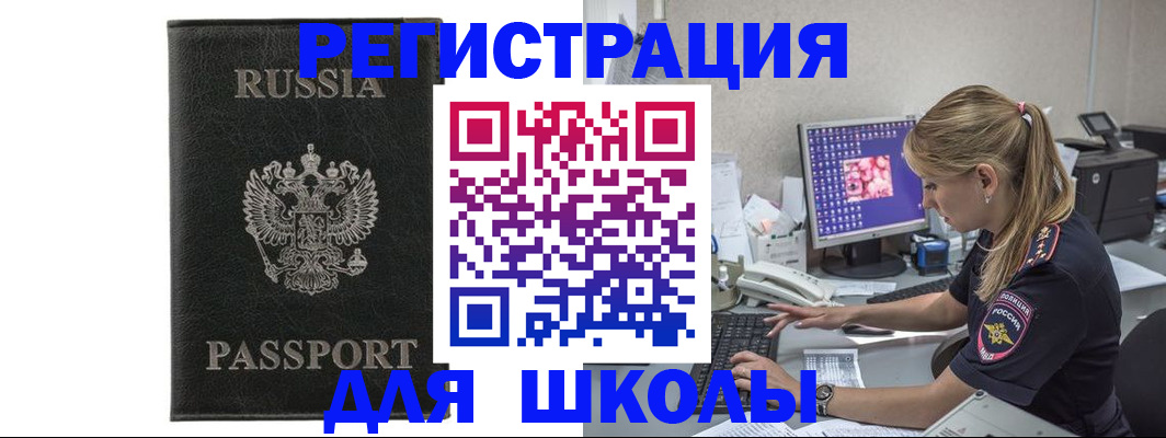где прописаться в Тутаеве