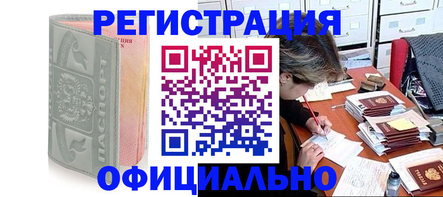 пропишу в квартире в Тутаеве