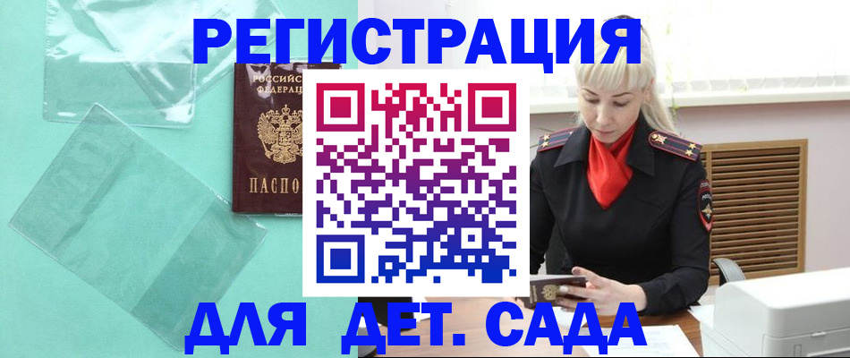 регистрация для школы в Тутаеве